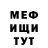 МЕФ VHQ Sergej Chatalov