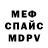 ГАШ гарик SpoolyT