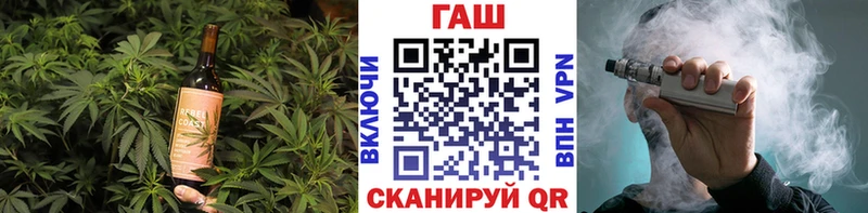 купить наркоту  Яровое  Печенье с ТГК конопля 