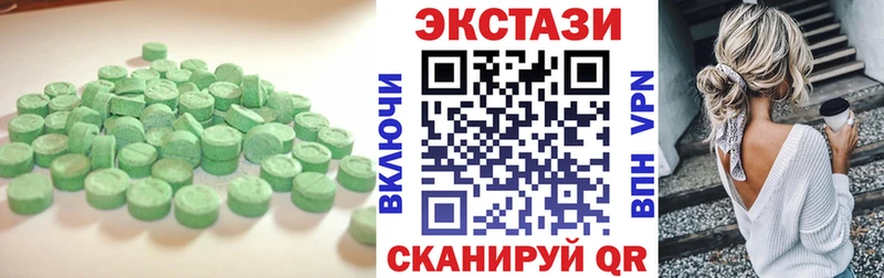 Ecstasy louis Vuitton Яровое
