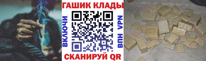 ГАШИШ ice o lator  где можно купить наркотик  Яровое 