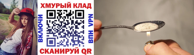 купить наркотики сайты  OMG как зайти  ГЕРОИН Афган  Яровое 