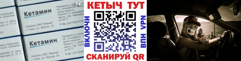 где продают ОМГ ОМГ ТОР КЕТАМИН VHQ Яровое