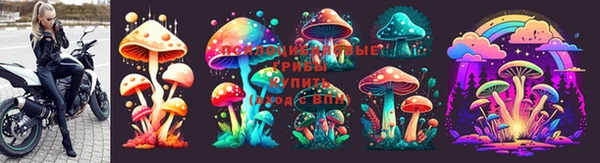 кристаллы Верхнеуральск