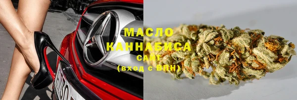метамфетамин Верхний Тагил