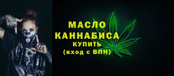 метамфетамин Верхний Тагил