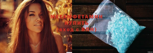 молекула духа Слюдянка