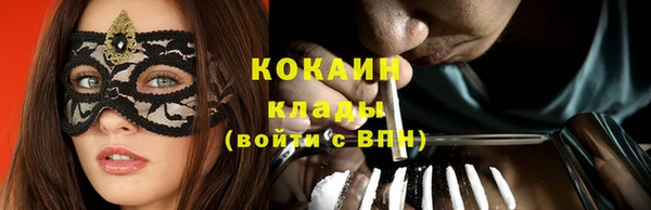 кристаллы Верхнеуральск