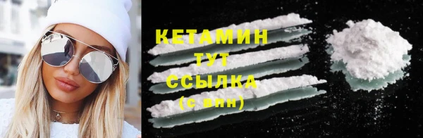 кристаллы Верхнеуральск