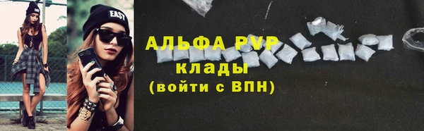 метамфетамин Верхний Тагил