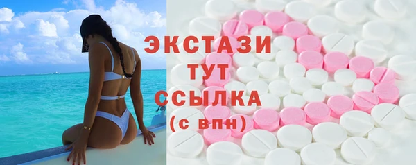 метамфетамин Верхний Тагил
