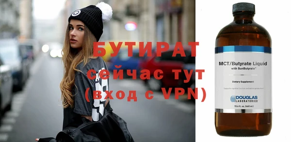 кристаллы Верхнеуральск