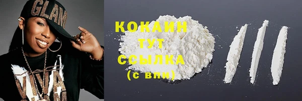 кристаллы Верхнеуральск