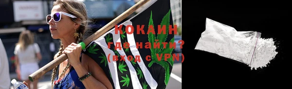 молекула духа Слюдянка