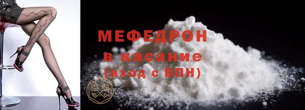прущая мука Снежинск