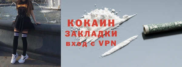 кристаллы Верхнеуральск