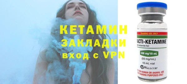 метамфетамин Верхний Тагил