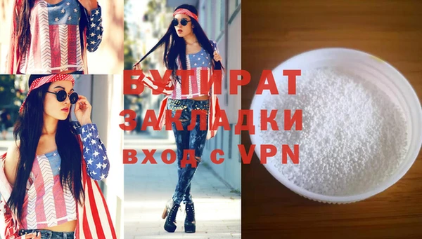 ECSTASY Снежногорск