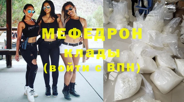 кристаллы Верхнеуральск