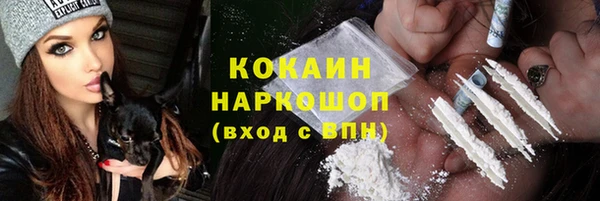 метамфетамин Верхний Тагил