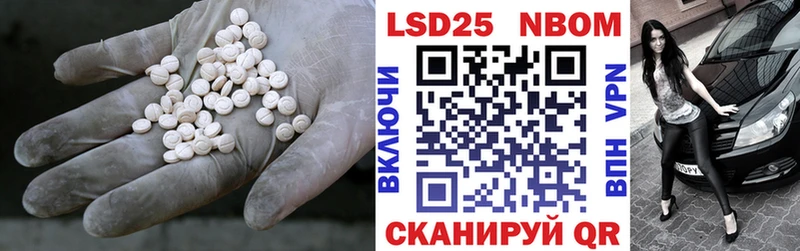 LSD-25 экстази ecstasy  Яровое 
