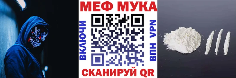 МЯУ-МЯУ VHQ Яровое