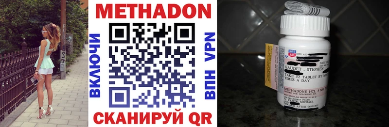 OMG вход  наркотики  Яровое  Метадон мёд 