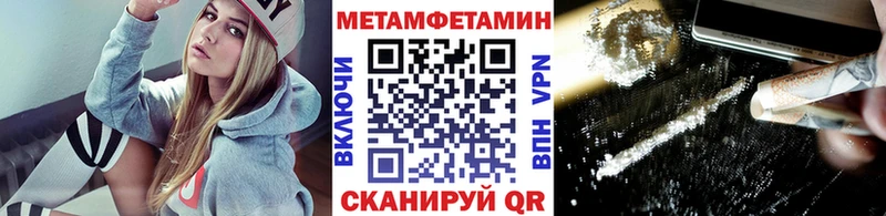 omg вход  Яровое  МЕТАМФЕТАМИН винт 